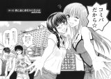 BUY NEW mousou shoujo otakukei - 177388 Premium Anime Print Poster